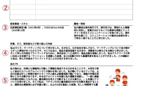 多吃什么长个子最快-多吃哪些食物可以长高网 - 吃哪些可以长高身体,多吃哪些食物可以长高个子